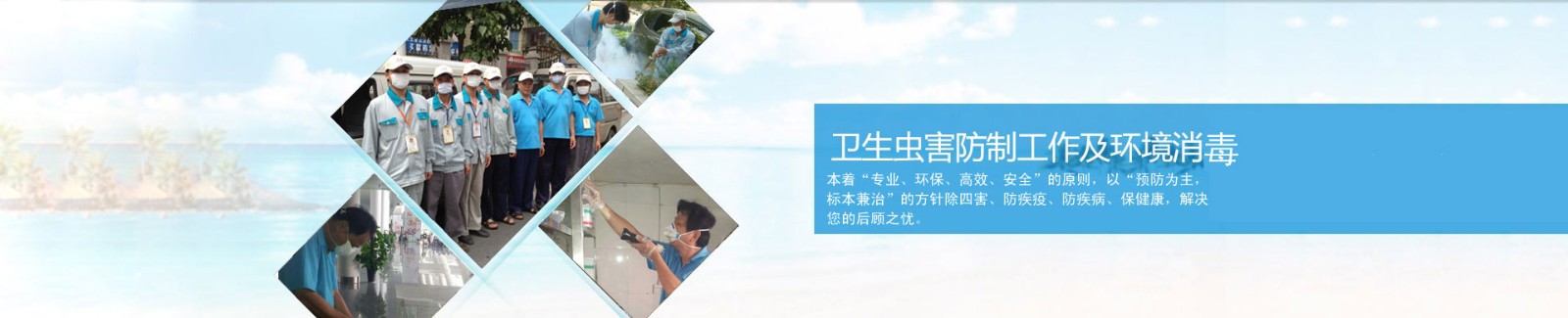 南寧消殺服務(wù)公司 